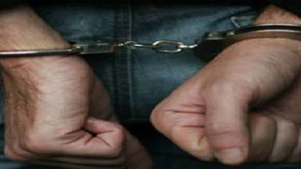 اعتقال مطلوب يعمل بشبكة اتصال لإحدى الجماعات "الإرهابية" وسط الناصرية