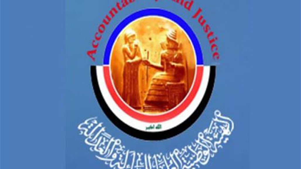 المساءلة والعدالة تؤكد حق ناجح حمود بإستأناف وتمييز قرار الإجتثاث