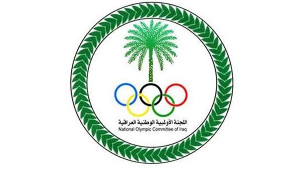 عمومية اللجنة الأولمبية تصوت على عدم إدخال اتحاد الكرة انتخاباتها