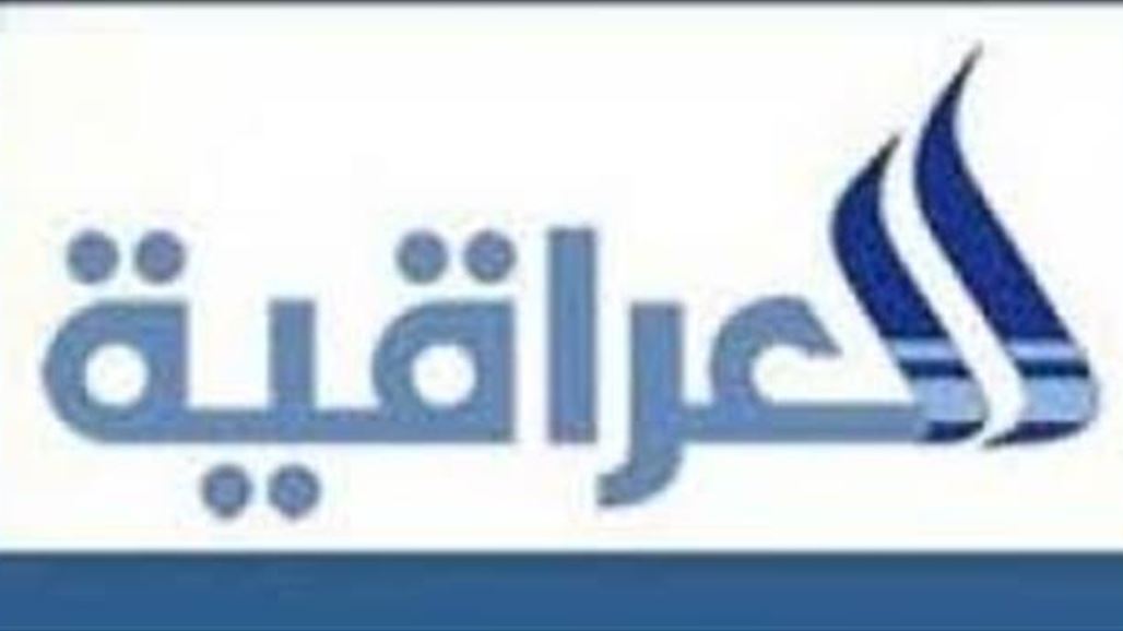 قناة العراقية: النجيفي منع كادرنا من دخول البرلمان لليوم الثاني