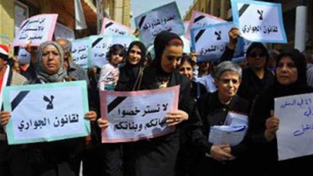 هل يهدد القانون الجعفري مستقبل المرأة العراقية؟