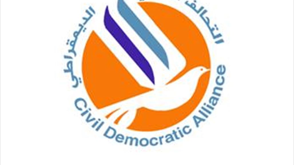 التحالف المدني يطالب المفوضية باختيار موظفين نزيهين لتوزيع بطاقات الناخبين وحفظها