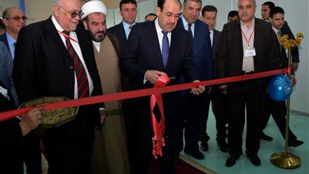 المالكي يفتتح معرض بغداد للكتاب للعام 2014
