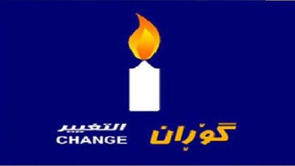 "كوران" تحذر من تحريف مسار قضية بديوي واستغلالها لإثارة نعرات قومية وطائفية
