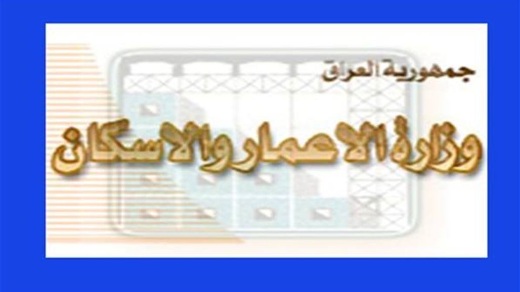 الإعمار تبرم عقداً لبناء مركز البيانات الالكترونية للاستغناء عن المعاملات الورقية
