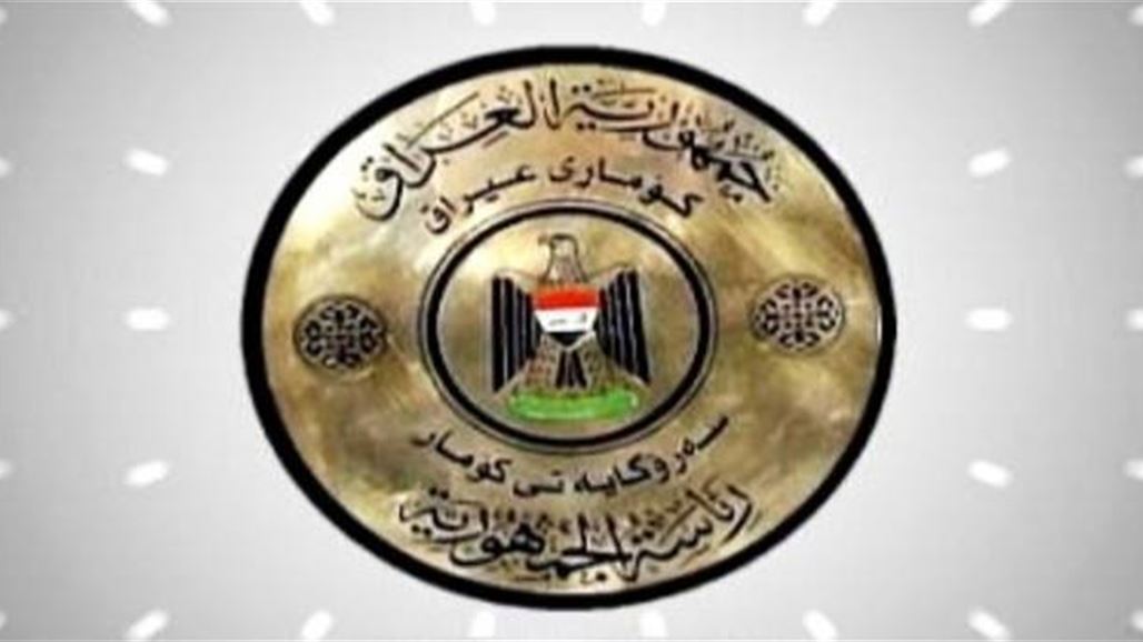 رئاسة الجمهورية تجدد تأكيدها على تطبيق القانون فيما يخص مقتل بديوي