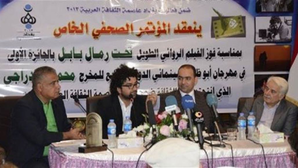 تداعيات "تحت رمال بابل" .. تهم "هستيرية" بنظر أبو رغيف وتصرف العراقية يثير "الشك"