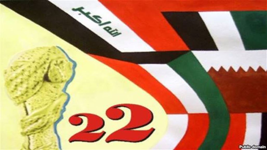 اتحاد الكرة يدعو للحوار بشأن المشاركة في خليجي 22