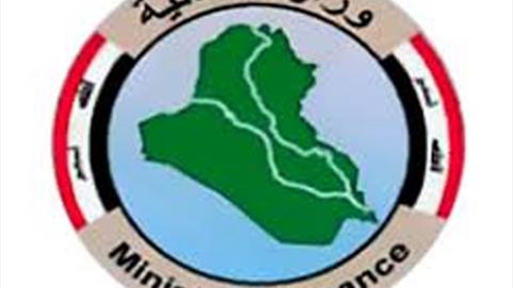 المالية تبحث تسليف المتقاعدين بعد تعديل رواتبهم