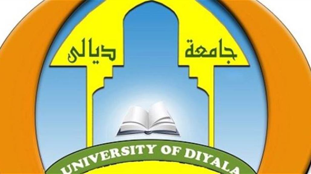 فوز خمسة من تدريسيي جامعة ديالى بجائزة وزارة التعليم العالي للعلوم