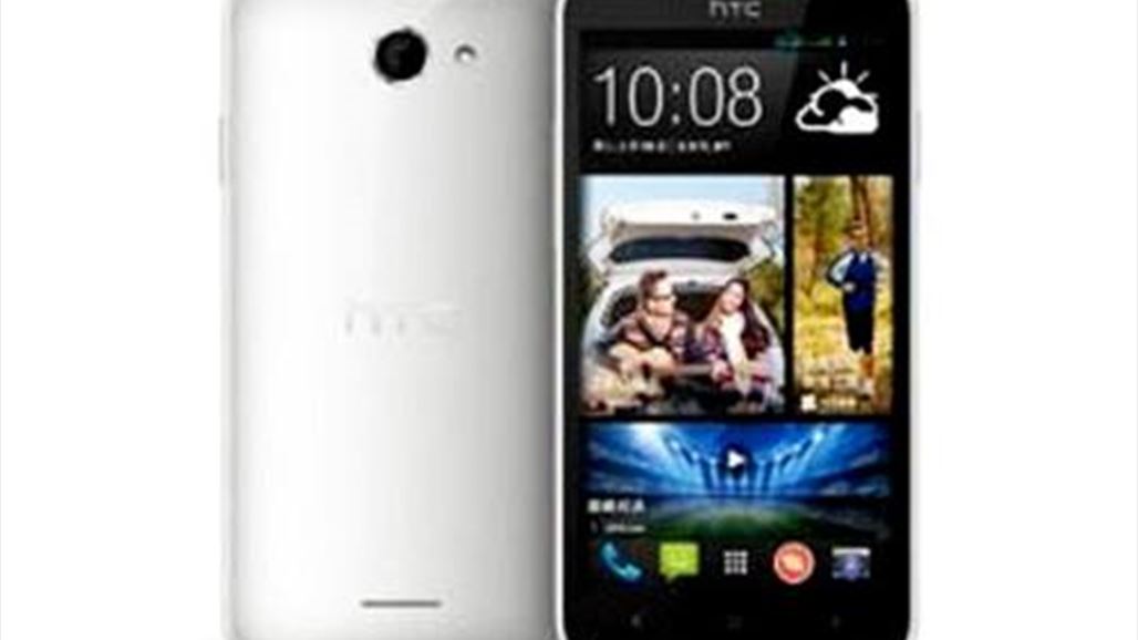 تعرّف على ميّزات هاتف " ديزاير 316 " الجديد من "HTC"
