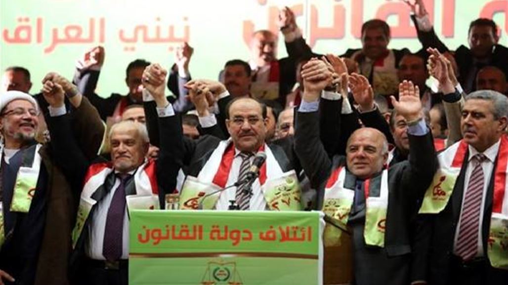 المالكي: لا شرف ولا كرامة لمن يبيع بطاقته الانتخابية
