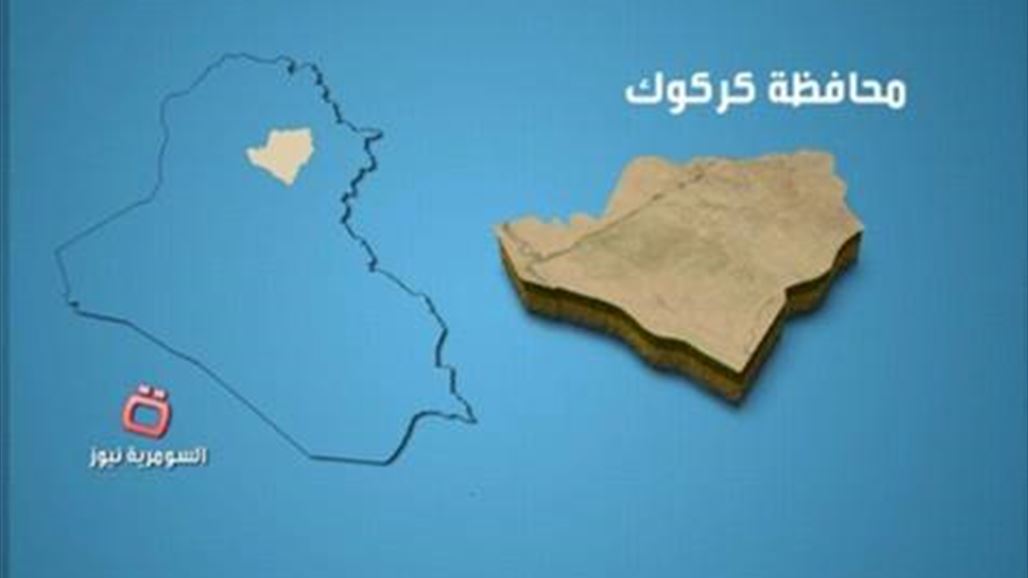سماع دوي انفجار جنوبي كركوك