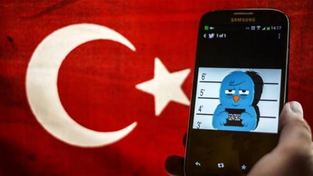 تركيا ترفع الحجب عن موقع "تويتر"