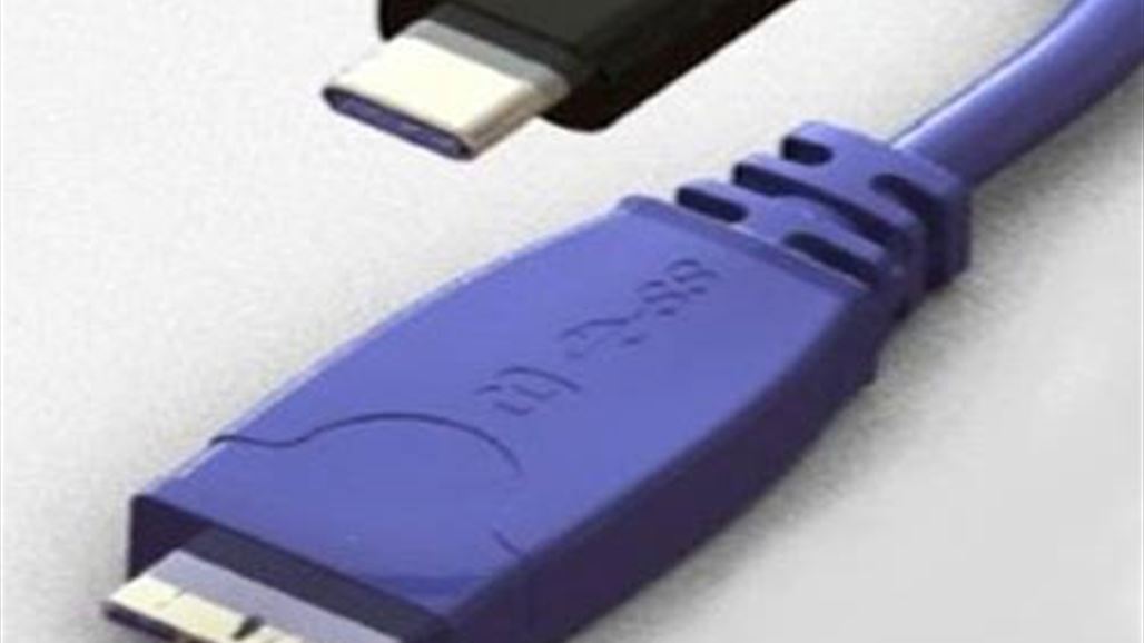 وداعاً للـUSB!