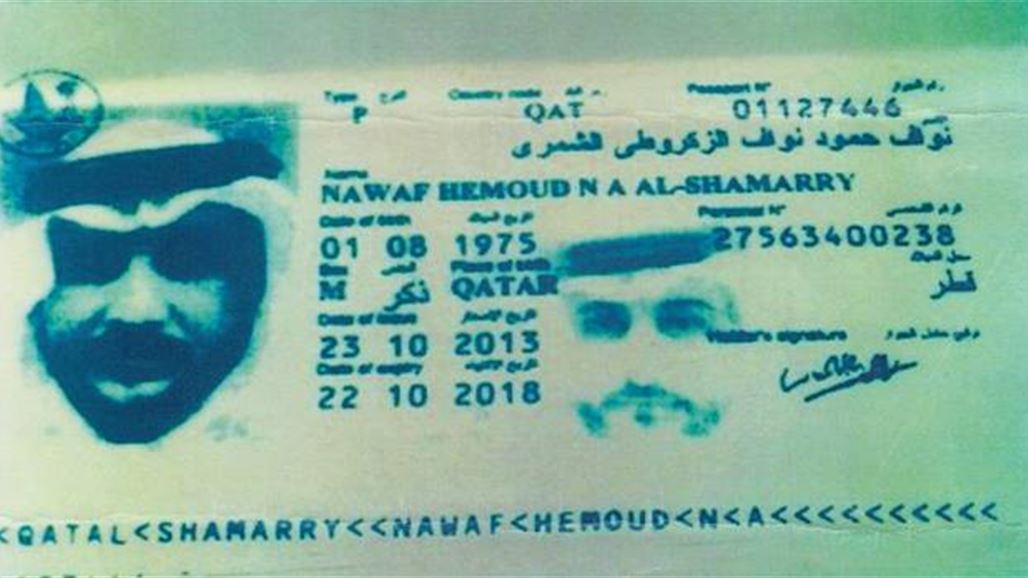 المفوضية: أحلنا المرشح القطري المزور الى القضاء