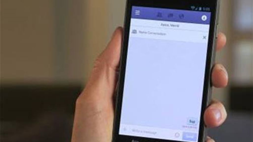 إكتشف ميزات Facebook Messenger الجديدة!
