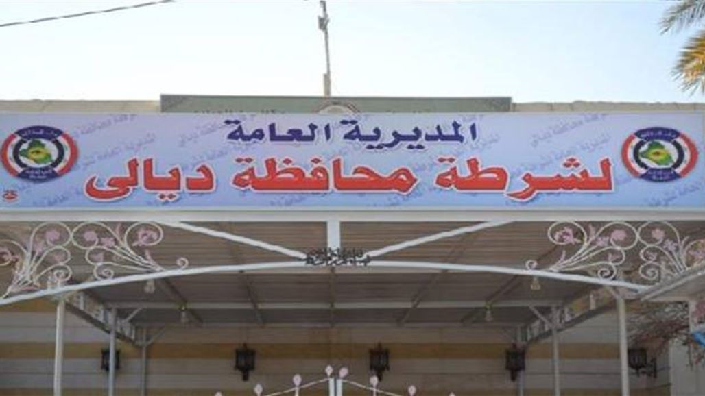 قائد شرطة ديالى يعلن مقتل سبعة من "داعش" وتدمير معسكر سري قرب صلاح الدين