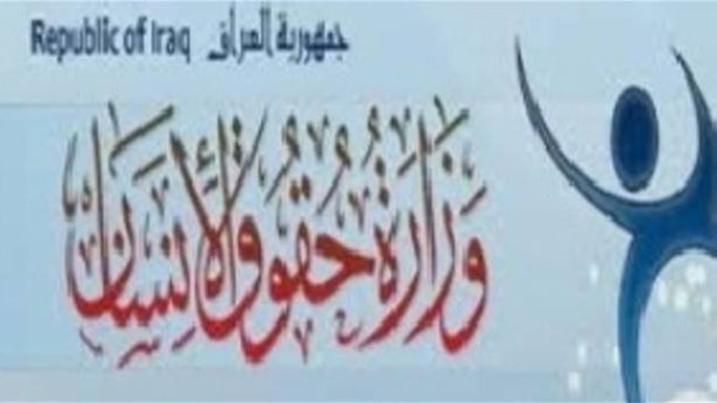 بغداد ترد على العفو الدولية: 169 أعدموا في 2013 مقابل نحو 7 آلاف ضحية