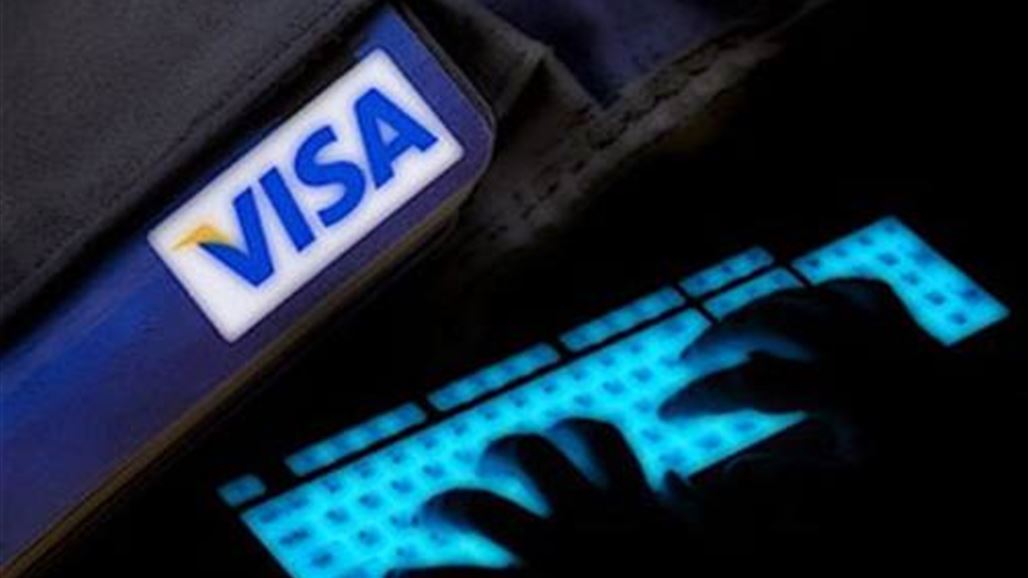 تقنية جديدة تدمّر بطاقات الإئتمان والهواتف عن بعد!