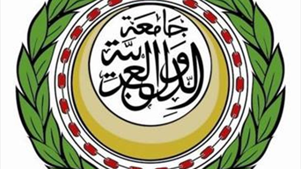الجامعة العربية تعزي العراقيين بوفاة الكاردينال عمانوئيل دلي الثالث