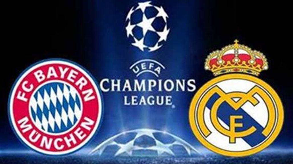 غوارديولا: يسعدني اللعب أمام ريال مدريد ولدي ثقة بفريقي