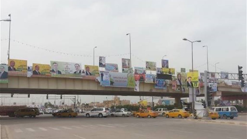 الامانة: شارع ابو نواس شوه باللوحات الانتخابية وهناك دعايات لاصقة على الجدران