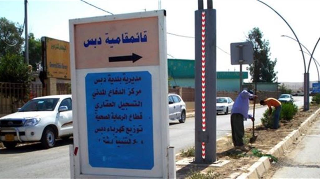 قائممقامية الدبس تعلن عودة الهدوء الى القضاء وتشكيل لجنة تحقيق بعد حرق المحكمة