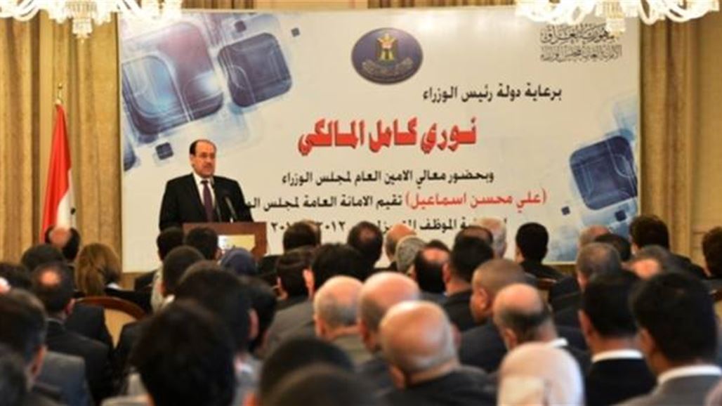 المالكي يؤكد ضرورة أن يكون عمل موظفي الدولة مهنياً وغير مسيس او طائفي