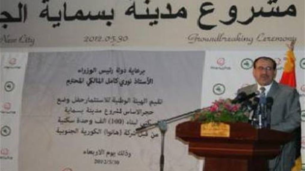المالكي: نأمل أن تكون بسماية محافظة في يوم من الايام