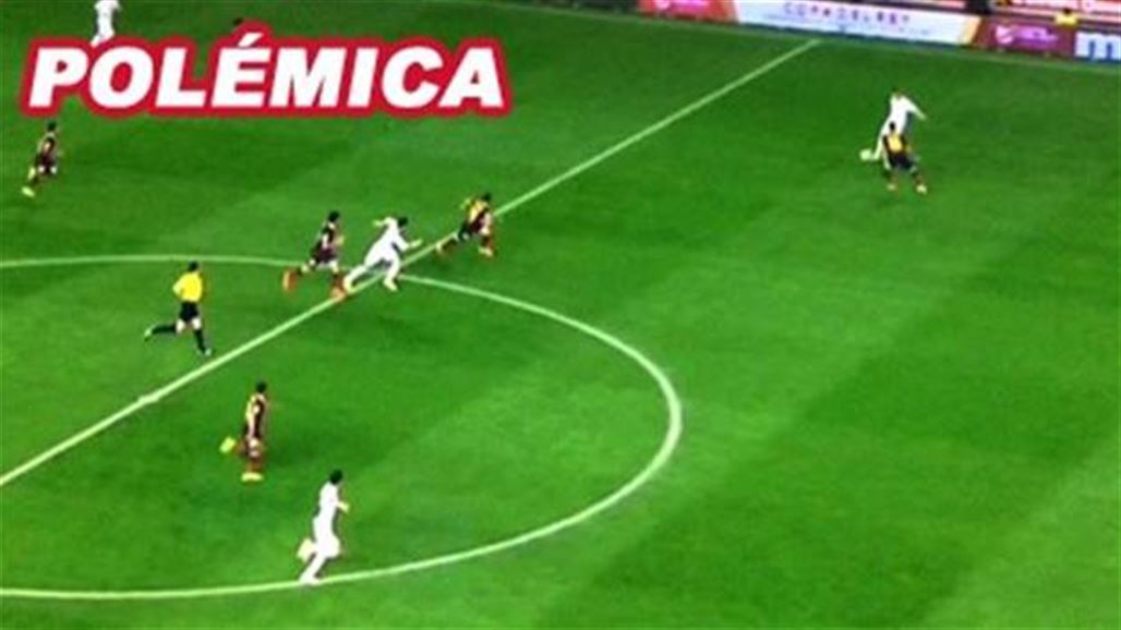 الصحافة الكتالونية: هدف ريال مدريد تسلل