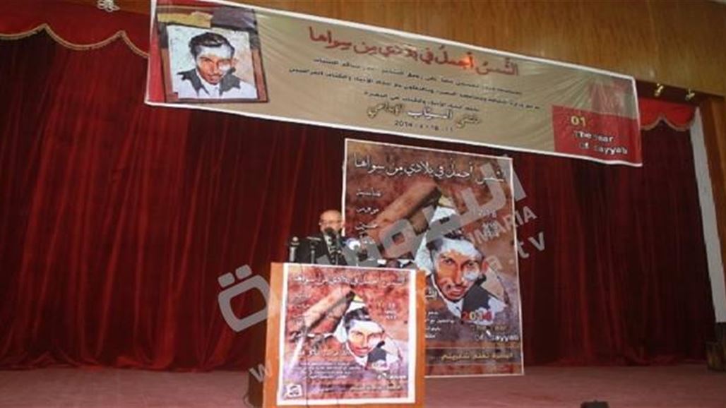 انطلاق فعاليات ملتقى السياب الشعري في البصرة بمشاركة عشرات الشعراء والنقاد