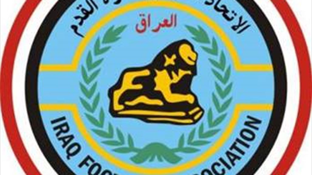 اتحاد الكرة يعترف بخطأ تأخر تسمية مدربي المنتخبات الوطنية