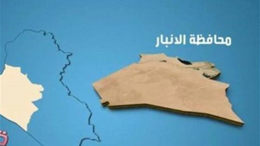 الدفاع تعلن مقتل احد قياديي "داعش" بانفجار عبوة داخل منزله في حديثة