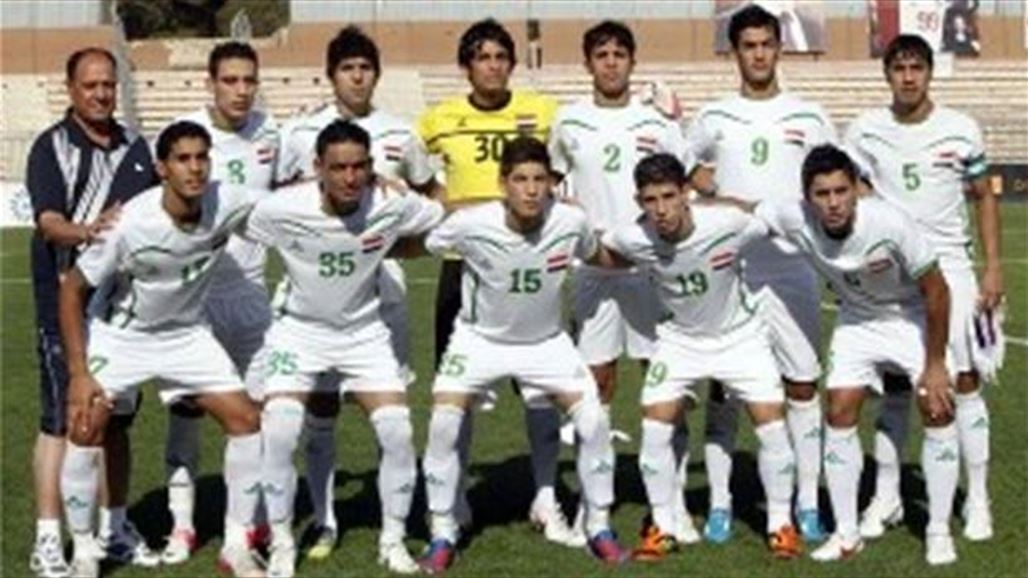 العراق يلاعب قطر وعمان وكوريا الشمالية في نهائيات آسيا للشباب