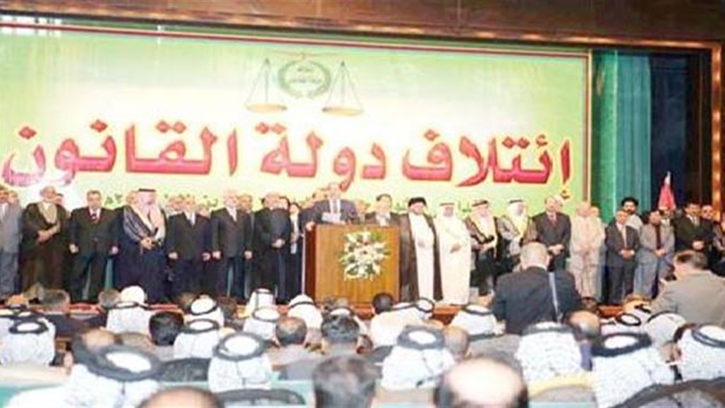 دولة القانون بذي قار يتهم كتل محسوبة على الشيعة بـ"فبركة" اتهامات وتحريض الشارع عليها