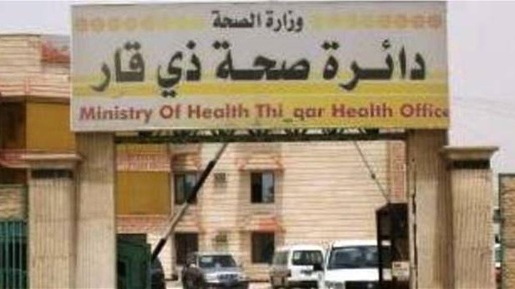 صحة ذي قار تبحث مع خبراء دوليين ومحليين إنشاء مركز لأطفال الأنابيب