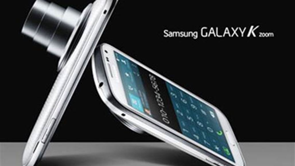 الى عشاق التصوير... سامسونج تكشف عن هاتفها  Galaxy K Zoom