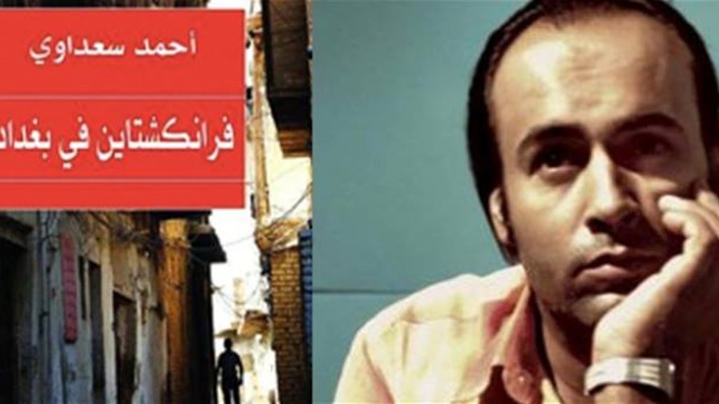 أحمد سعداوي يفوز بالجائزة العالمية للرواية العربية