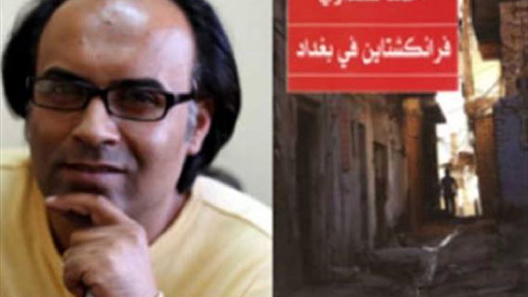 مستلهماً روايته من حرب بغداد...أحمد سعداوي يحصد الجائزة العالمية للرواية العربية