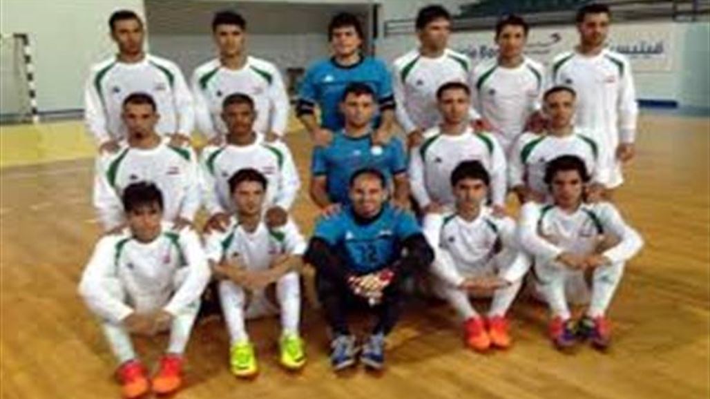 منتخب الصالات في مواجهة مصيرية ومدربه يعترف بالصعوبة