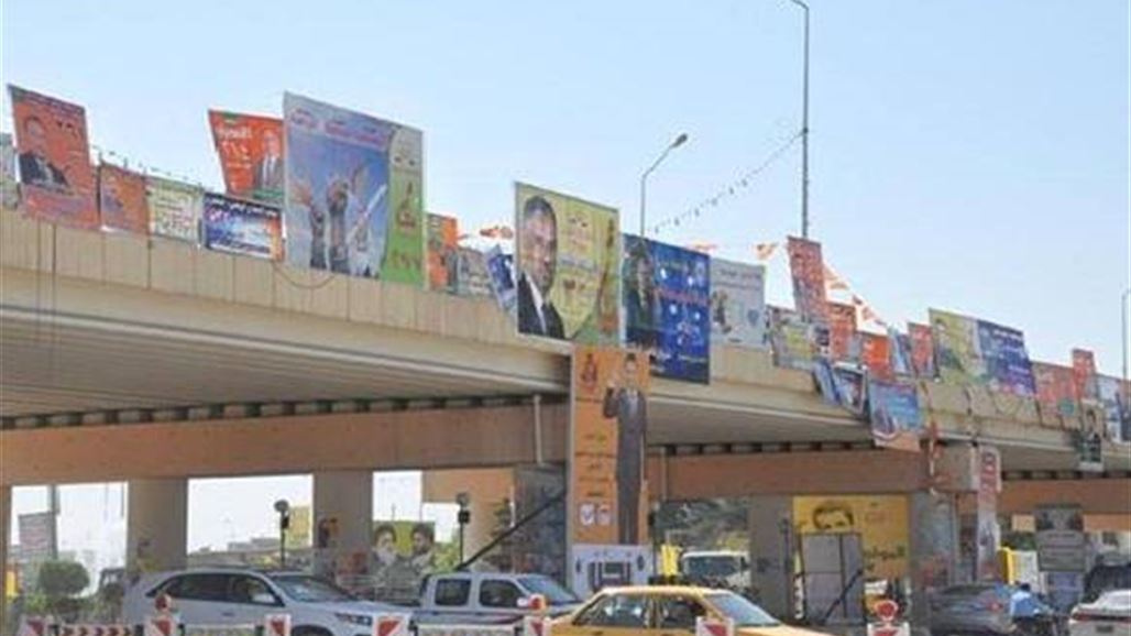 مفوضية ذي قار تهدد بتغريم الكتل التي لم ترفع دعاياتها الانتخابية