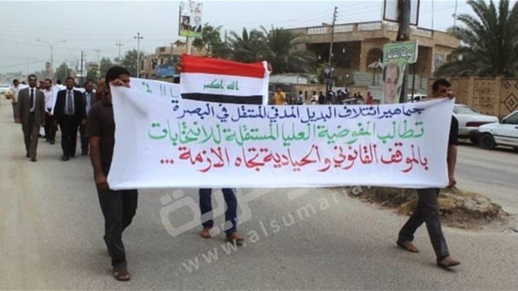 متظاهرون من ائتلاف البديل المدني المستقل يتظاهرون ضد مفوضية الانتخابات في البصرة