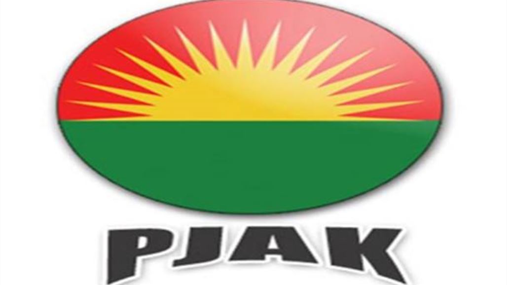 "بيجاك" يعلن عن تشكيل منظومة إدارة ذاتية للمناطق الكردية في إيران