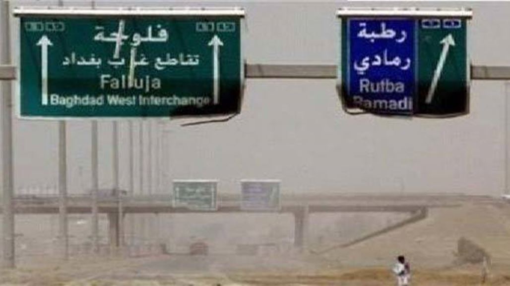 مجلس الانبار: لاتوجد نية لاقتحام الفلوجة وما يحدث ردا على نيران الارهابيين