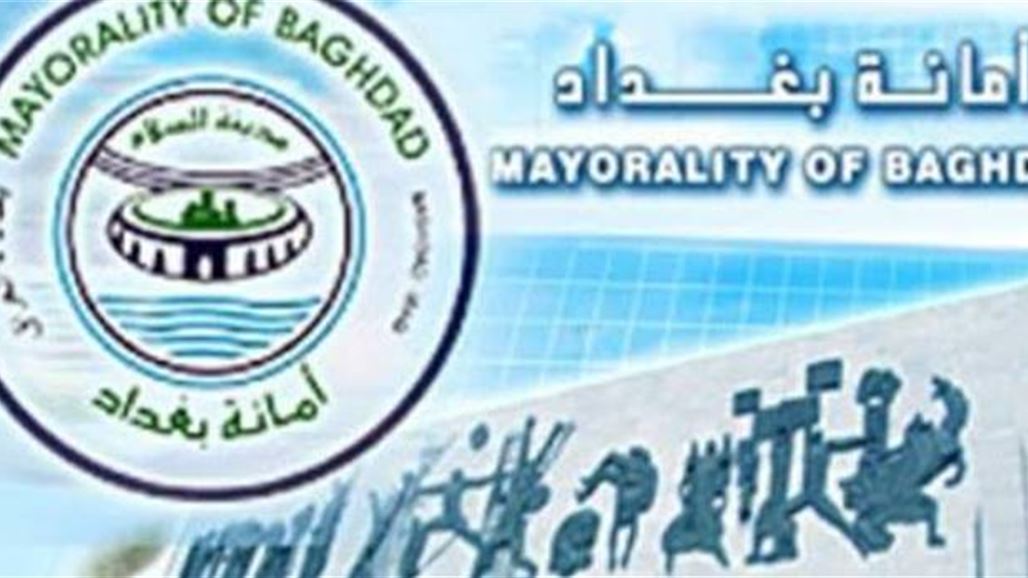 أمانة بغداد: شمول المسيحيين بتوزيع قطع الاراضي يخضع لضوابط مجلس الوزراء