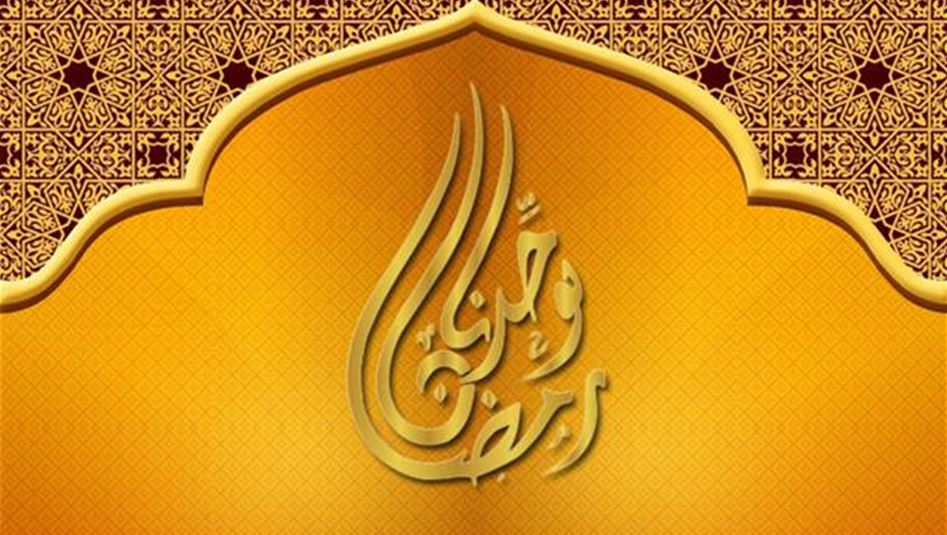 هل تعلم أن الصوم يحارب السرطان ويُجدد الخلايا المناعية؟