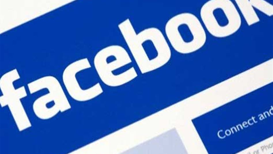 9 خطوات لاستعادة حساب الفيس بوك الموقوف