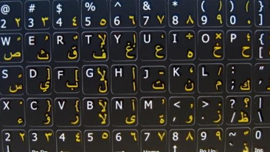حرب داعش في العالم الافتراضي أيضاً
