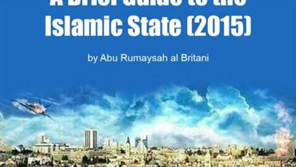 إليكم دليل سياحي لعطلة بطعم داعشي في دولة الخلافة